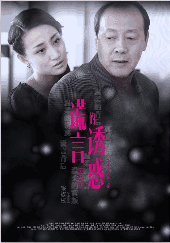 山东卫视电视剧，山东卫视福星盈门电视剧45集（“温柔系列剧”第7部终登上卫视）