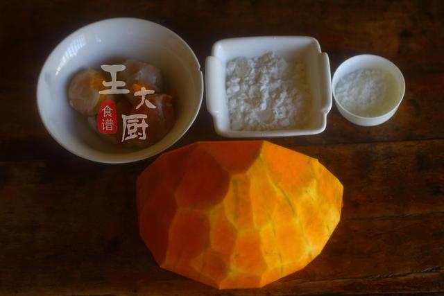 蛋黄焗南瓜的做法，蛋黄焗南瓜的做法,能不能,把淀粉换成马蹄粉（南瓜竟然可以这么好吃）