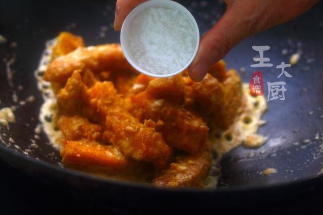 蛋黄焗南瓜的做法，蛋黄焗南瓜的做法,能不能,把淀粉换成马蹄粉（南瓜竟然可以这么好吃）