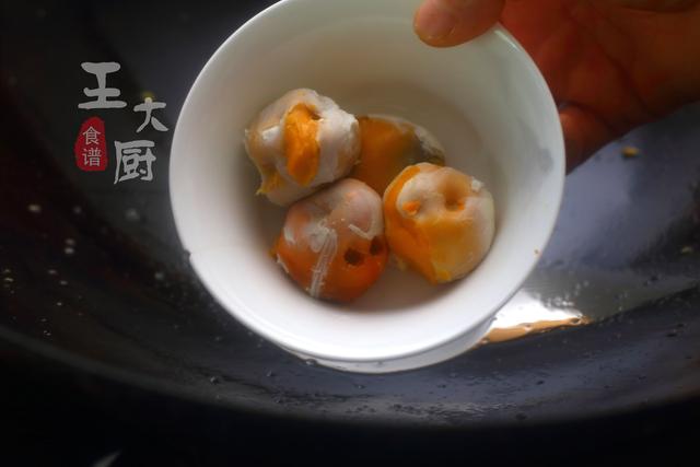 蛋黄焗南瓜的做法，蛋黄焗南瓜的做法,能不能,把淀粉换成马蹄粉（南瓜竟然可以这么好吃）