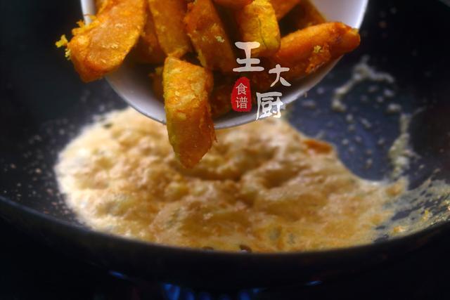 蛋黄焗南瓜的做法，蛋黄焗南瓜的做法,能不能,把淀粉换成马蹄粉（南瓜竟然可以这么好吃）