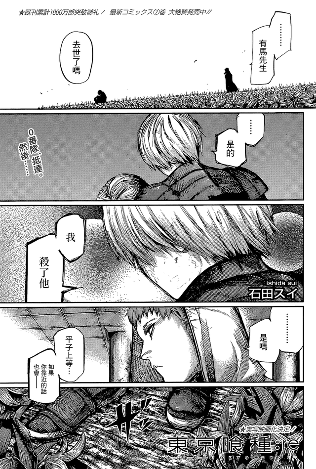 2013年十月新番，10月新番动漫排行（这三部老作必将是十月的黑马）
