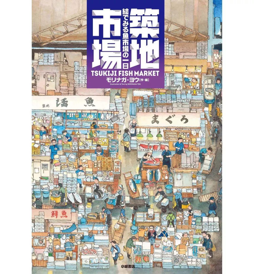 吉野家是哪个国家的，吉野家是哪个国家的快餐（83年的日本筑地市场今关闭）