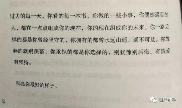 自我是什么意思，到处在说“自我接纳”你明白什么是“接纳”么