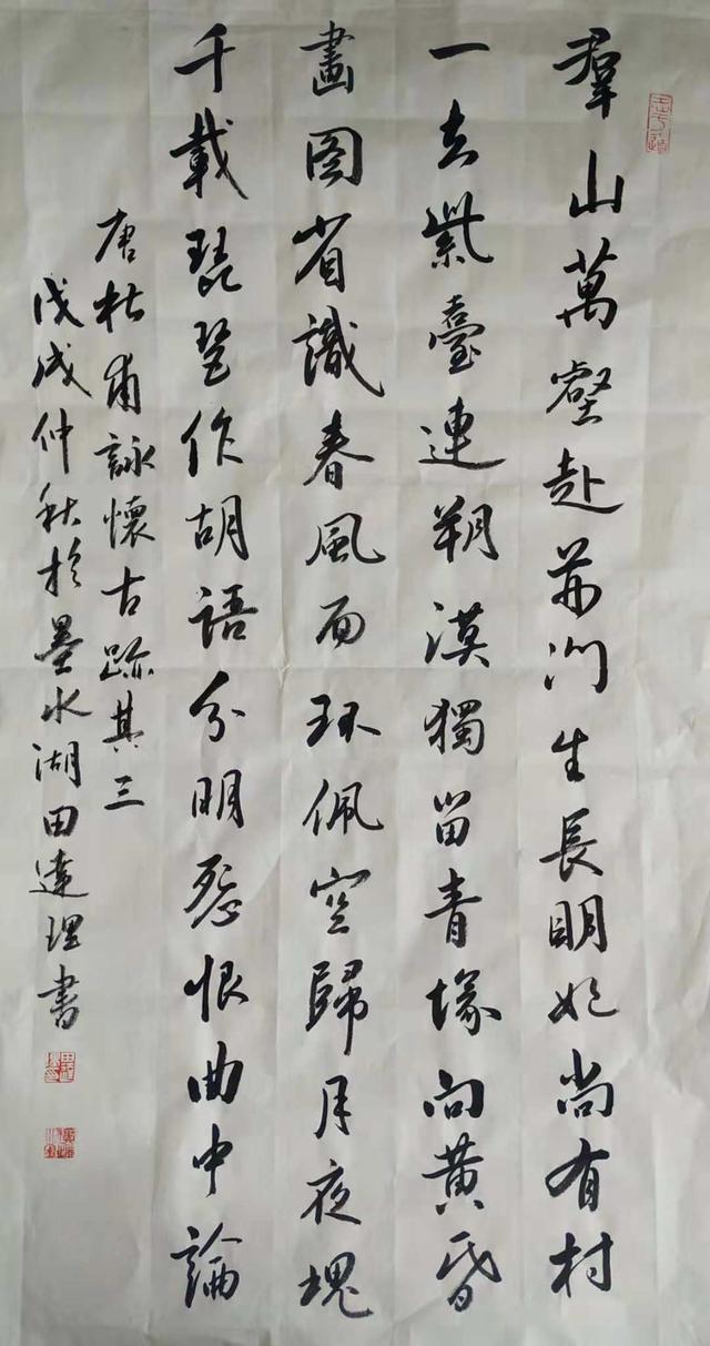 三峡古诗带拼音版，三峡文言文（唐·杜甫《咏怀古迹）