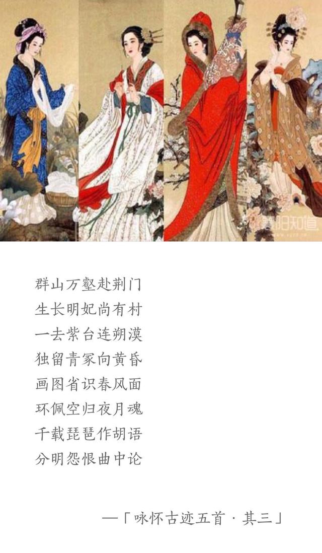 三峡古诗带拼音版，三峡文言文（唐·杜甫《咏怀古迹）