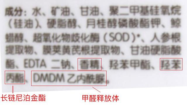 大宝sod蜜成分，大宝SOD蜜一般多少毫升（大宝，可不敢天天见了）