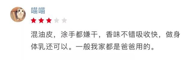 大宝sod蜜成分，大宝SOD蜜一般多少毫升（大宝，可不敢天天见了）