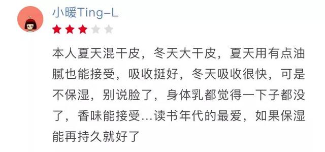 大宝sod蜜成分，大宝SOD蜜一般多少毫升（大宝，可不敢天天见了）