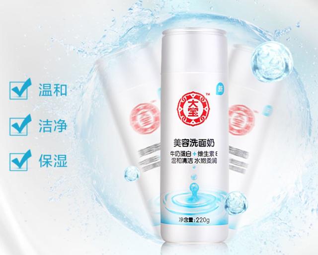 大宝sod蜜成分，大宝SOD蜜一般多少毫升（大宝，可不敢天天见了）