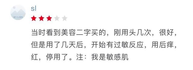 大宝sod蜜成分，大宝SOD蜜一般多少毫升（大宝，可不敢天天见了）