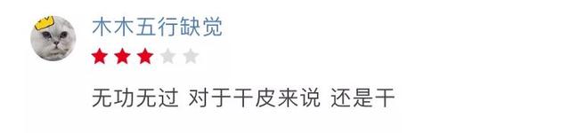 大宝sod蜜成分，大宝SOD蜜一般多少毫升（大宝，可不敢天天见了）