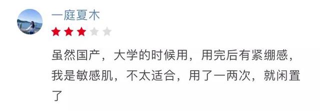 大宝sod蜜成分，大宝SOD蜜一般多少毫升（大宝，可不敢天天见了）