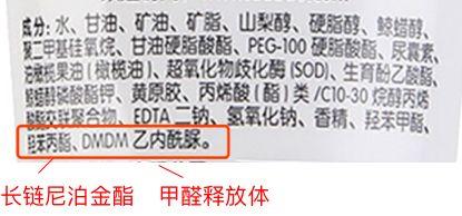 大宝sod蜜成分，大宝SOD蜜一般多少毫升（大宝，可不敢天天见了）