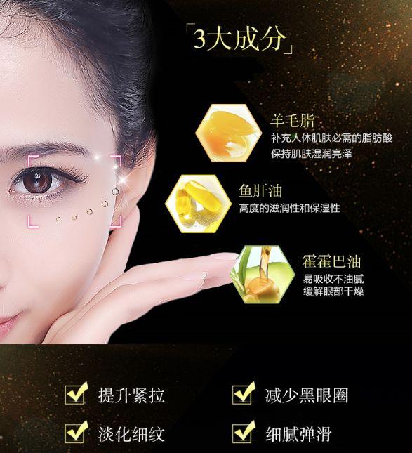 大宝sod蜜成分，大宝SOD蜜一般多少毫升（大宝，可不敢天天见了）