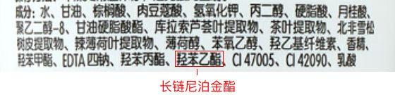 大宝sod蜜成分，大宝SOD蜜一般多少毫升（大宝，可不敢天天见了）