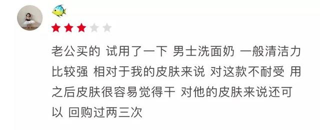 大宝sod蜜成分，大宝SOD蜜一般多少毫升（大宝，可不敢天天见了）