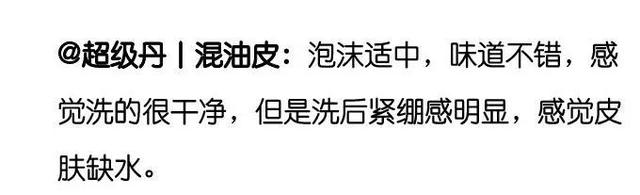 大宝sod蜜成分，大宝SOD蜜一般多少毫升（大宝，可不敢天天见了）