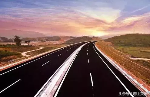 图片[8]-“高速公路”用英语怎么说？「highway」还是「-笑傲英语网