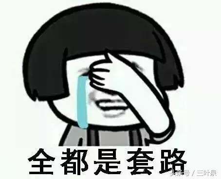 美眉是什么意思，美眉什么意思（来这里看最多的时髦流行女性称谓）