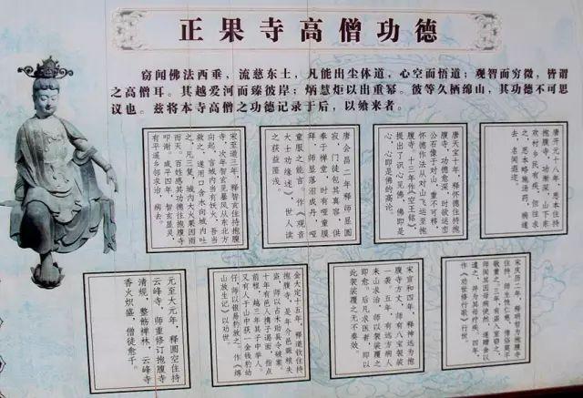 全国有多少肉身佛像，山西一小寺庙里竟有至少15座肉身佛