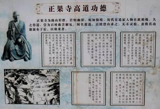 全国有多少肉身佛像，山西一小寺庙里竟有至少15座肉身佛