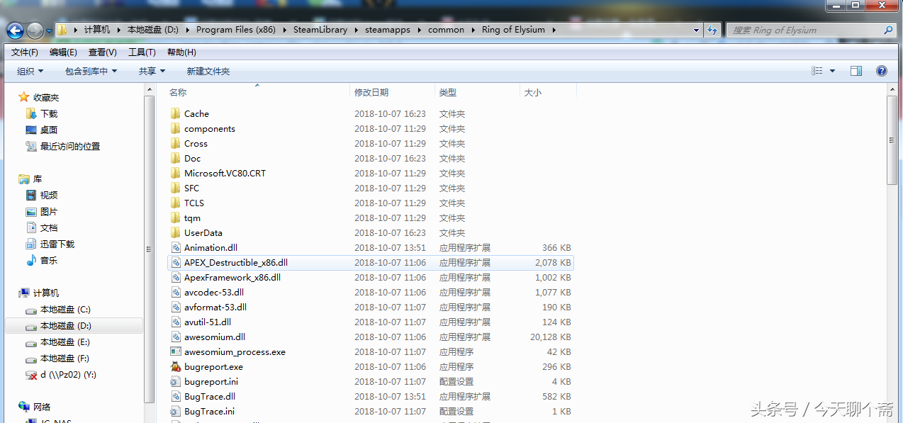 无限法则下载 无限法则完整下载安装攻略 电脑控 无限法则下载 无限法则完整下载安装攻略 电脑控