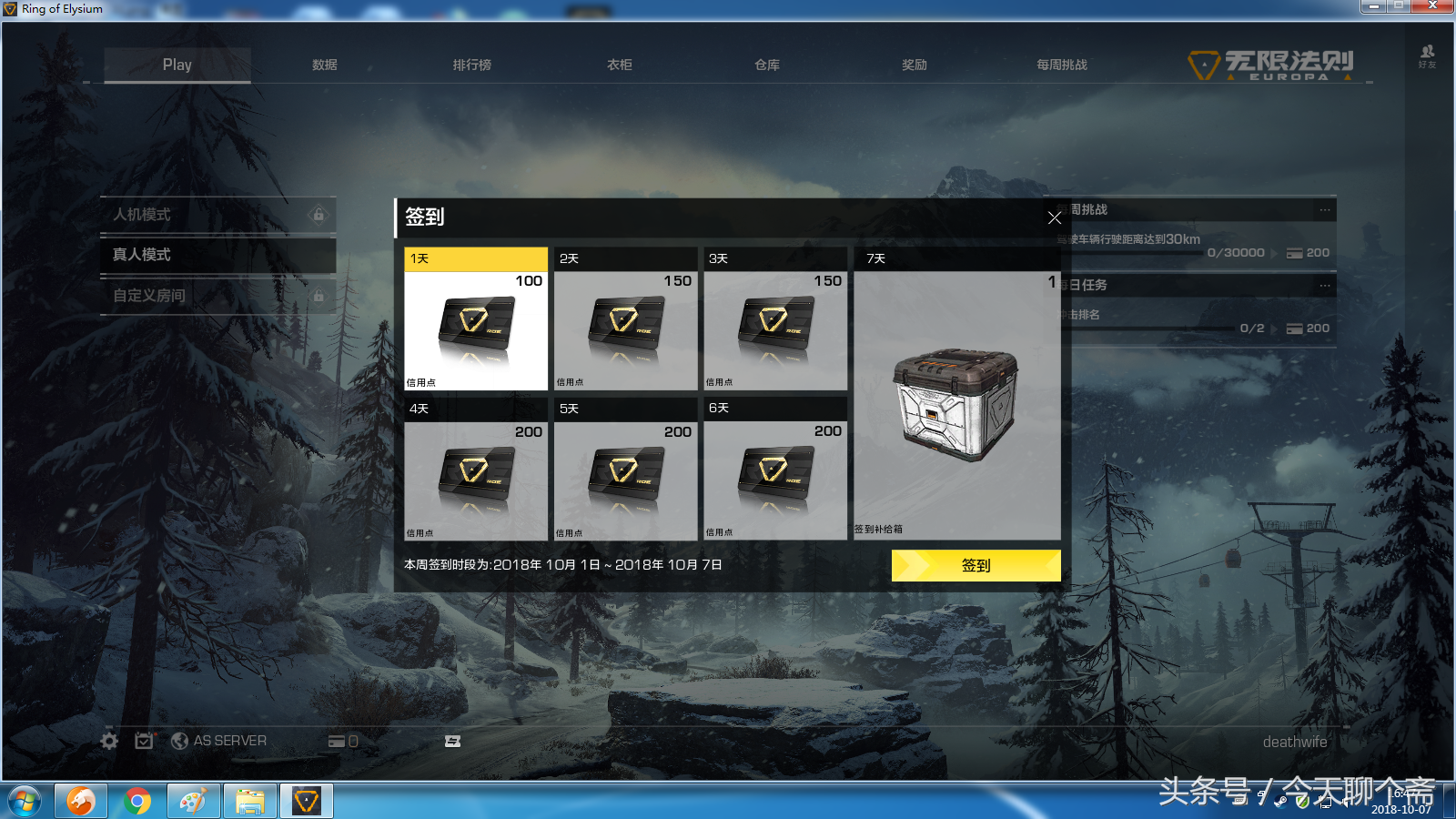 无限法则下载 无限法则完整下载安装攻略 电脑控 无限法则下载 无限法则完整下载安装攻略 电脑控