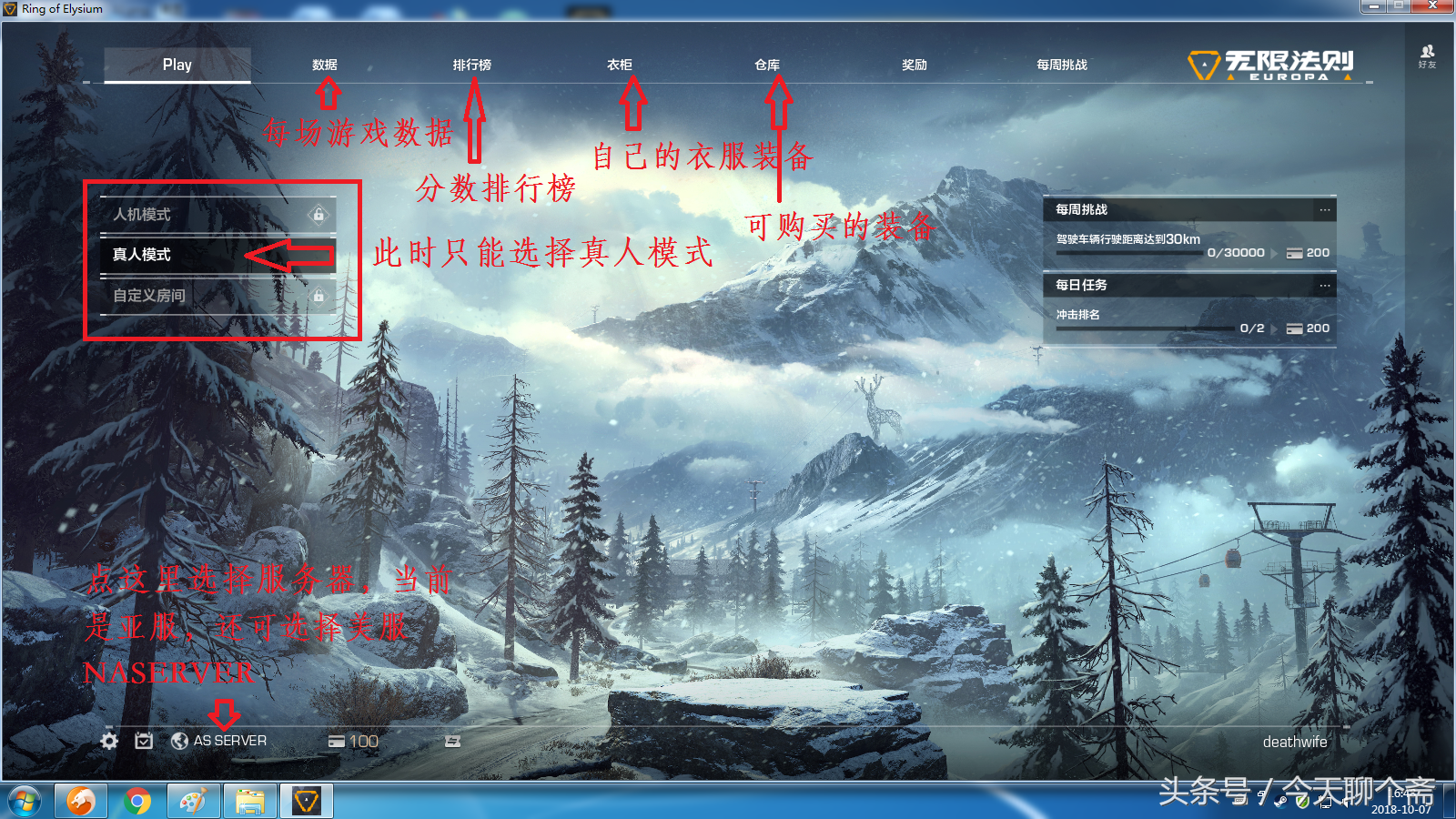 无限法则下载 无限法则完整下载安装攻略 电脑控 无限法则下载 无限法则完整下载安装攻略 电脑控