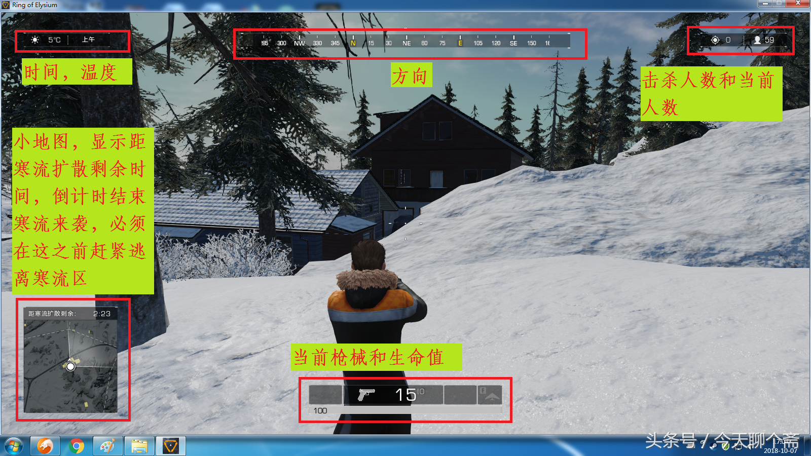 无限法则下载 无限法则完整下载安装攻略 电脑控 无限法则下载 无限法则完整下载安装攻略 电脑控