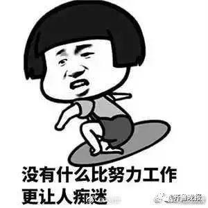 量身定做读音，2018年度汉字念