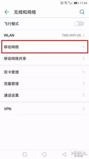 volte通话，Volte通话是什么意思（手机出现VoLTE是什么意思）