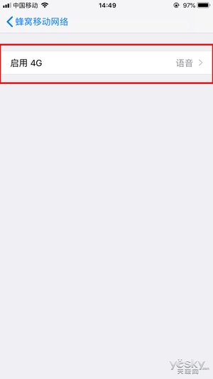 volte通话，Volte通话是什么意思（手机出现VoLTE是什么意思）