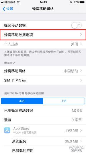 volte通话，Volte通话是什么意思（手机出现VoLTE是什么意思）