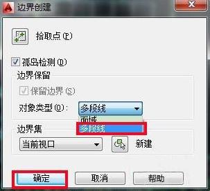cad闭合命令，cad软件的闭合命令（CAD图纸中快速生成闭合多段线）