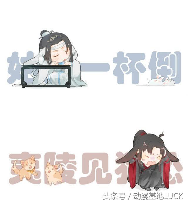 魔道祖师大结局，魔道祖师各个人物结局（前尘篇大结局、六张图便可概括）