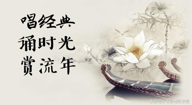 周末读《诗经》：冬颖老师朗读《周南·汉广》