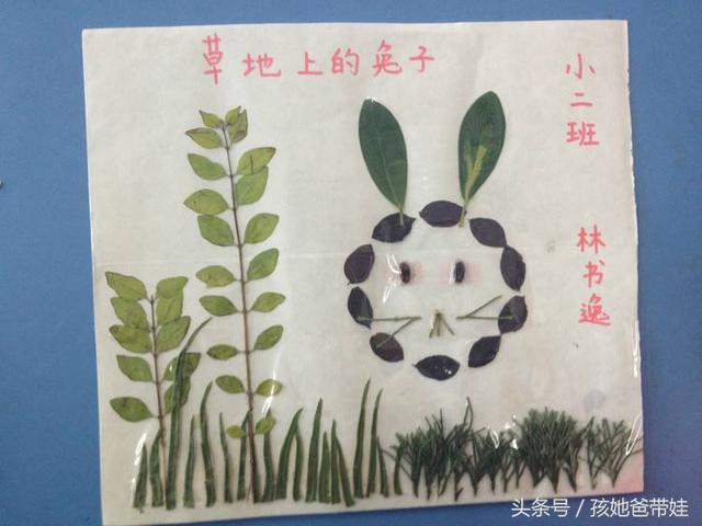 树叶贴画图片大全简单，简单好看树叶贴画方法（用10分钟就完成幼儿园手工作业）