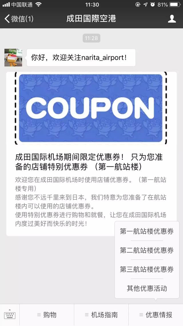 雅诗兰黛机场套装，雅诗兰黛红石榴套装效果怎么样（全球9大机场免税店购物指南等你接收）