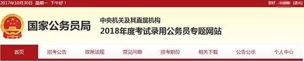 国考报名人数查询，2022国考报录比数据查询（教你怎么查看2019年国考岗位报名人数）