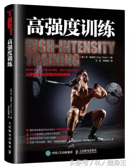 肱二头肌锻炼方法，徒手肱二头肌锻炼方法（教你增大肱二头肌的训练方法）