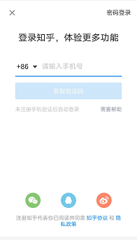 知乎手机网页版登录入口，知乎网页版（写给初次接触风控体系的产品经理们）