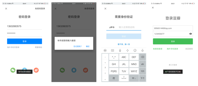 知乎手机网页版登录入口，知乎网页版（写给初次接触风控体系的产品经理们）