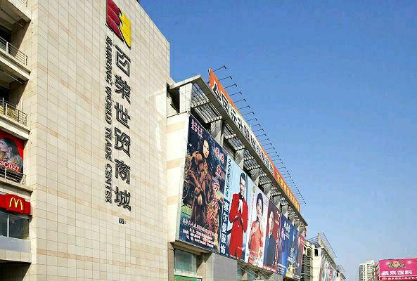 北京百荣批发市场，批发小孩玩具去哪进货（背后却众多经销商、代理商的无奈）