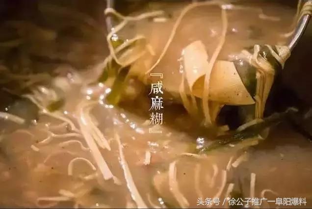 临泉特产有哪些，临泉特产有哪些吃的土特产（今早儿你吃的啥）