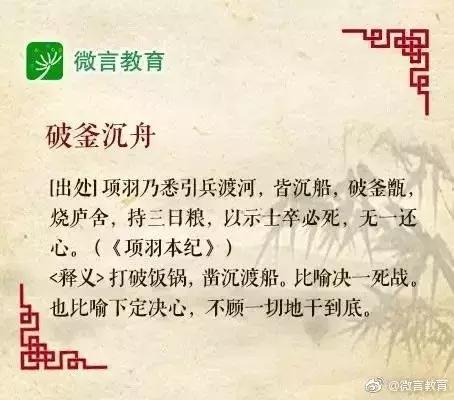 史记中的10个经典故事，史记中的10个经典故事50字（《史记》中最有名的10个成语典故）