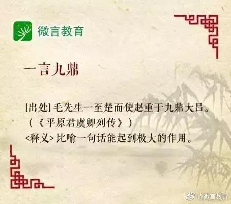 史记中的10个经典故事，史记中的10个经典故事50字（《史记》中最有名的10个成语典故）