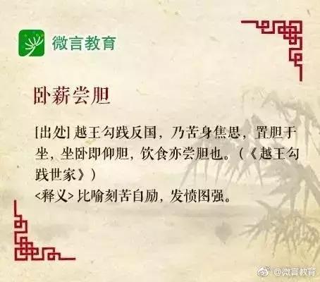 史记中的10个经典故事，史记中的10个经典故事50字（《史记》中最有名的10个成语典故）