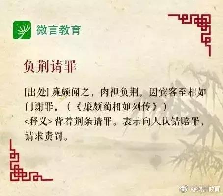 史记中的10个经典故事，史记中的10个经典故事50字（《史记》中最有名的10个成语典故）