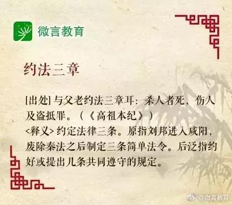 史记中的10个经典故事，史记中的10个经典故事50字（《史记》中最有名的10个成语典故）